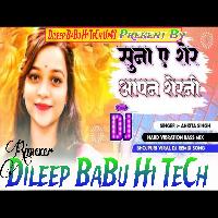 Suna Yah Sher Apani Sherni Banana Ankita Singh New Song Hard Vibration Bass Mix dj Dileep BaBu Hi TeCh Up43